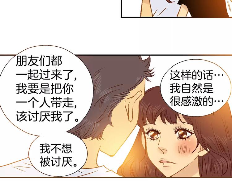 第10话(1/3)-第10话