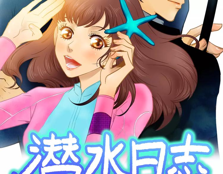 第10话(1/3)-第10话