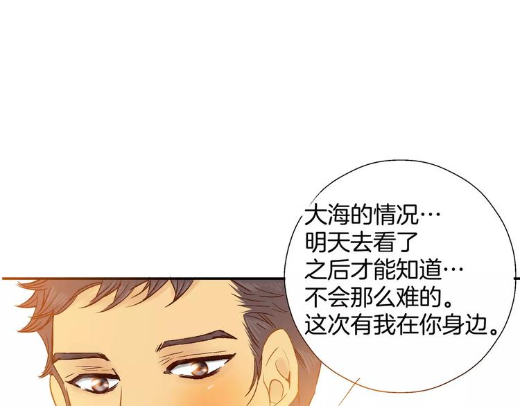 第10话(1/3)-第10话