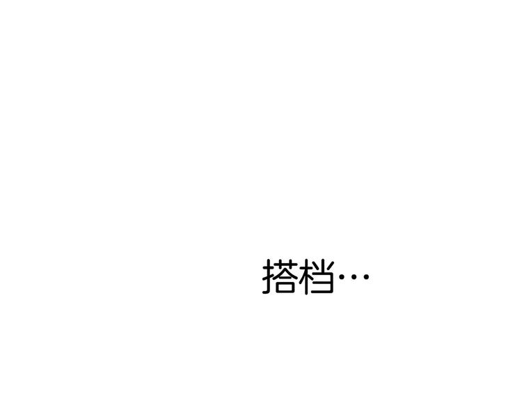 第10话(1/3)-第10话