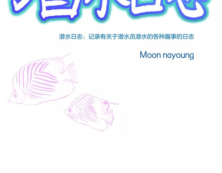 第10话(1/3)-第10话