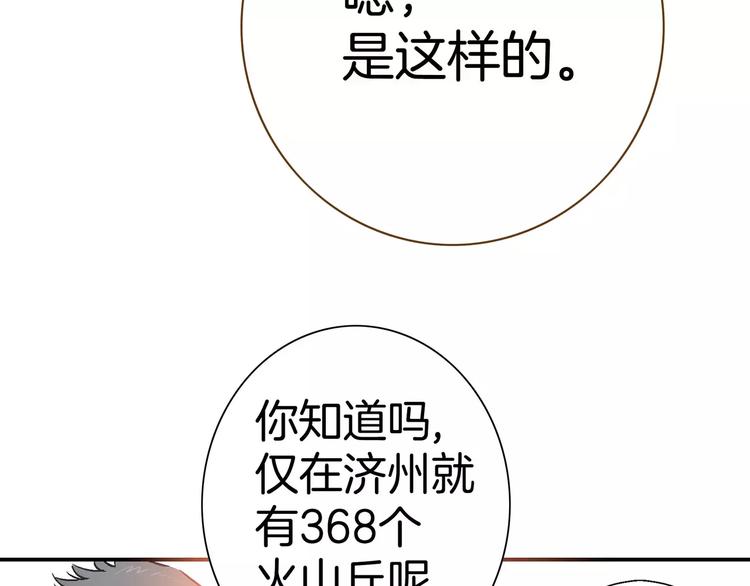 第10话(1/3)-第10话