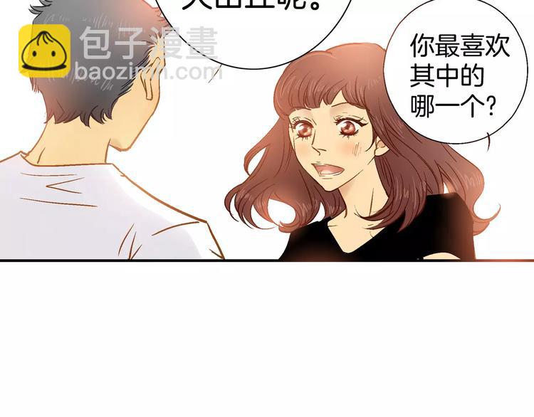 第10话(1/3)-第10话