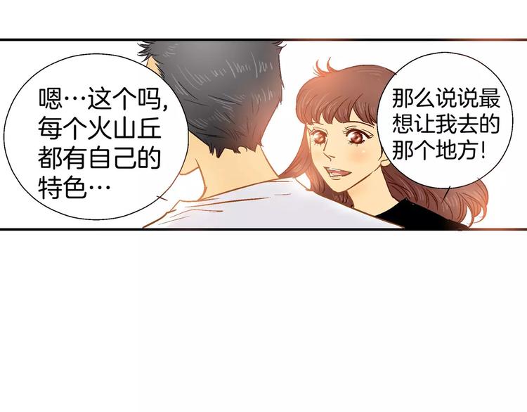 第10话(1/3)-第10话