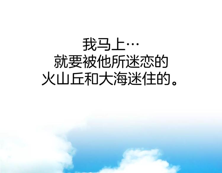 第10话(1/3)-第10话