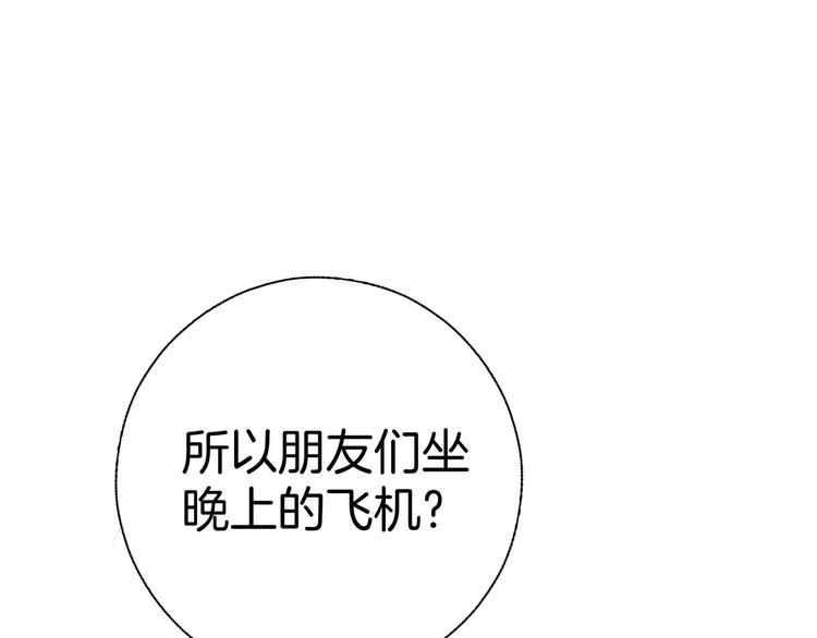 第10话(1/3)-第10话
