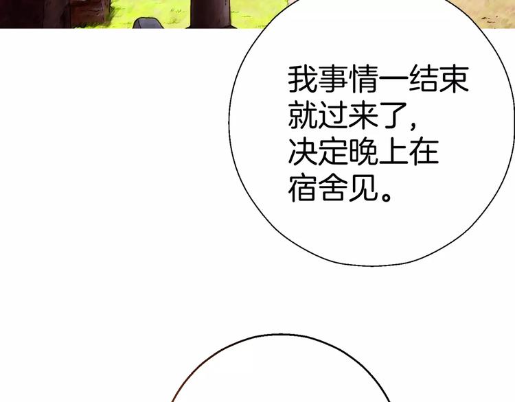 第10话(1/3)-第10话
