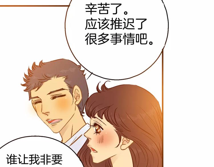 第10话(1/3)-第10话