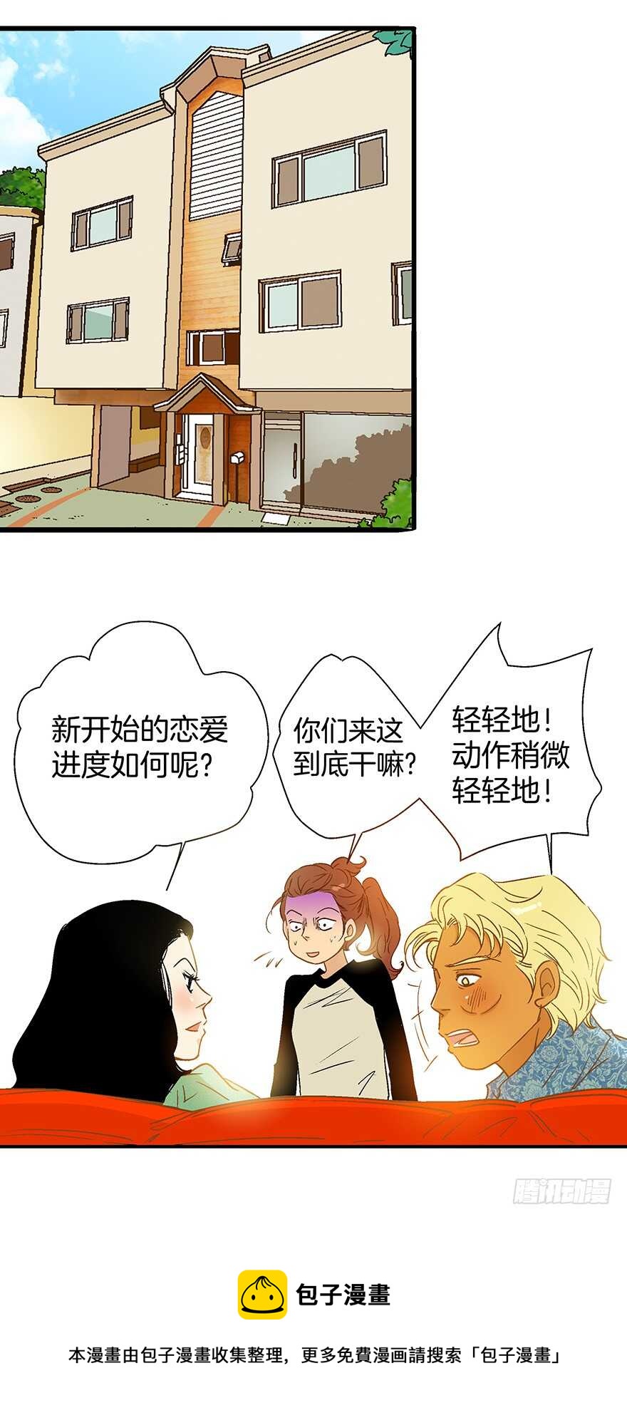 第92话-第92话