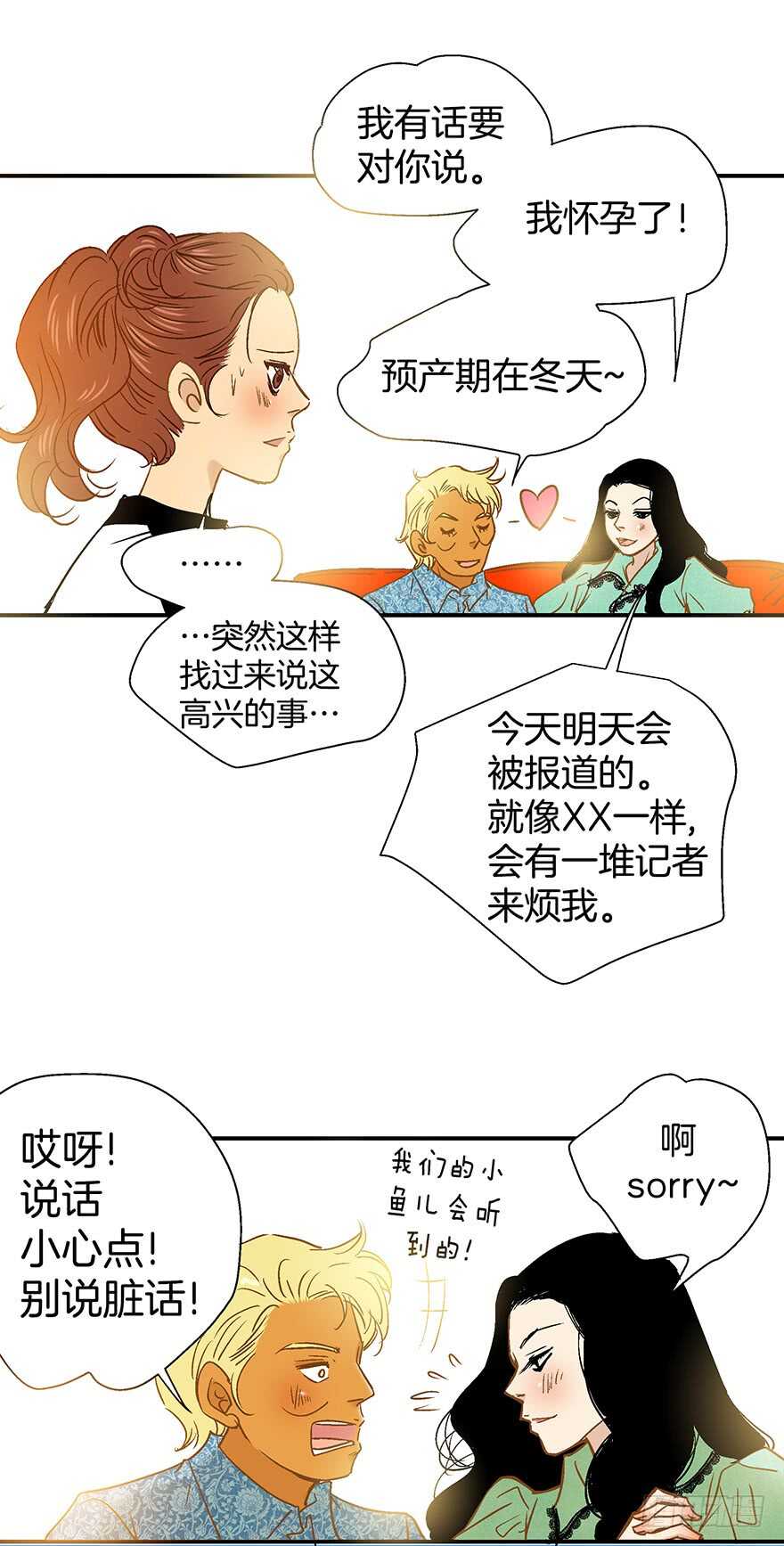 第92话-第92话