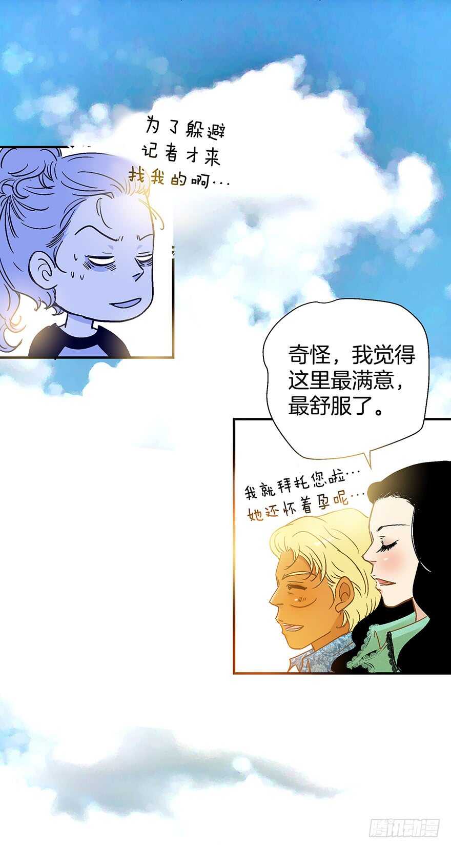 第92话-第92话