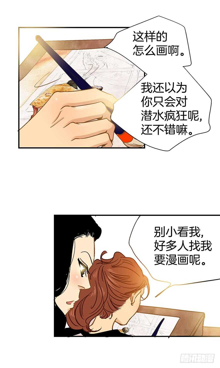 第92话-第92话