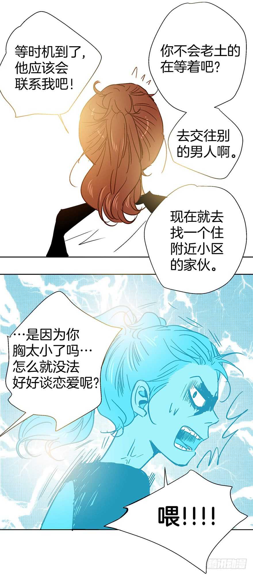 第92话-第92话