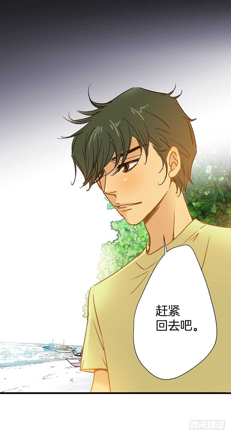 第92话-第92话