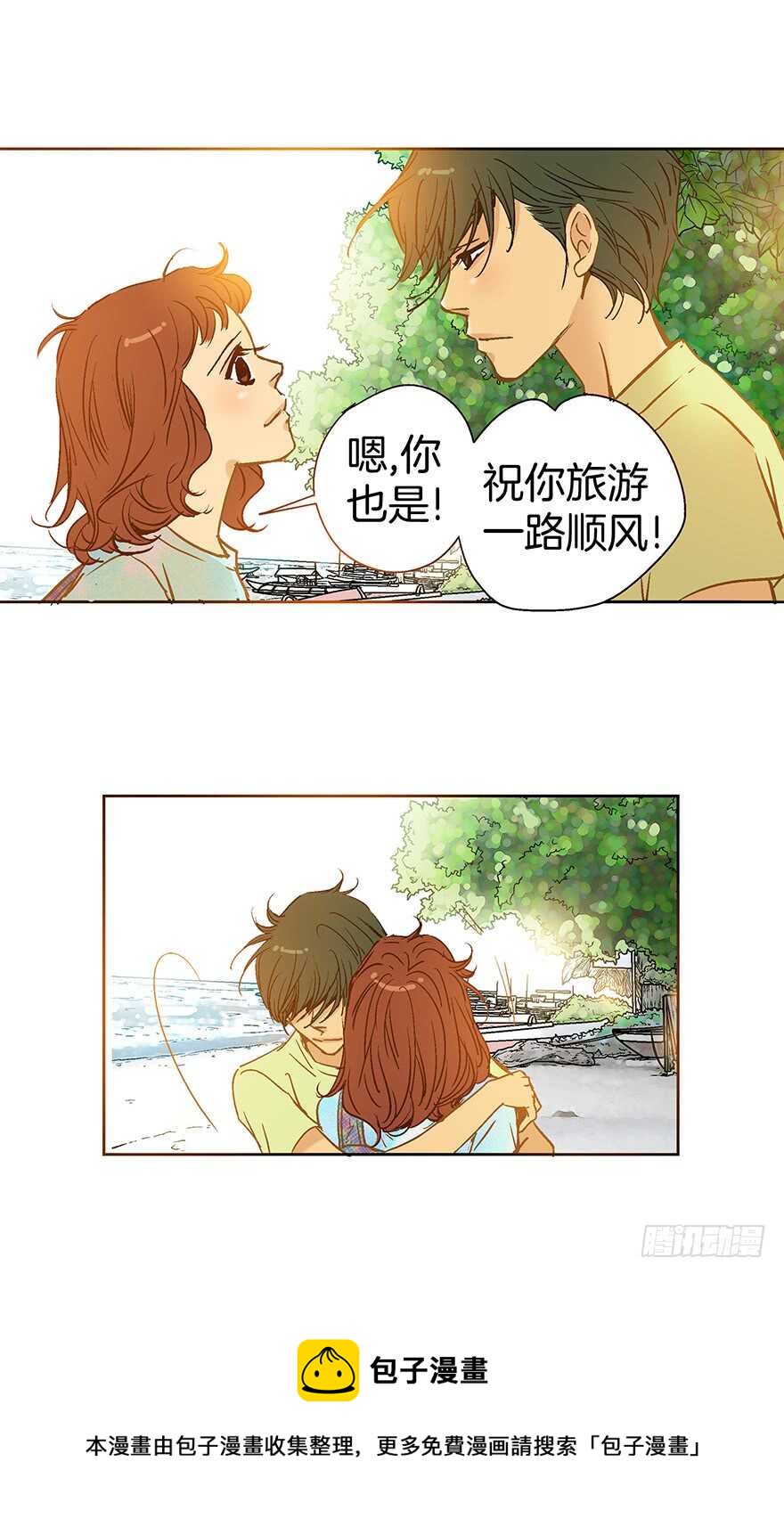 第92话-第92话
