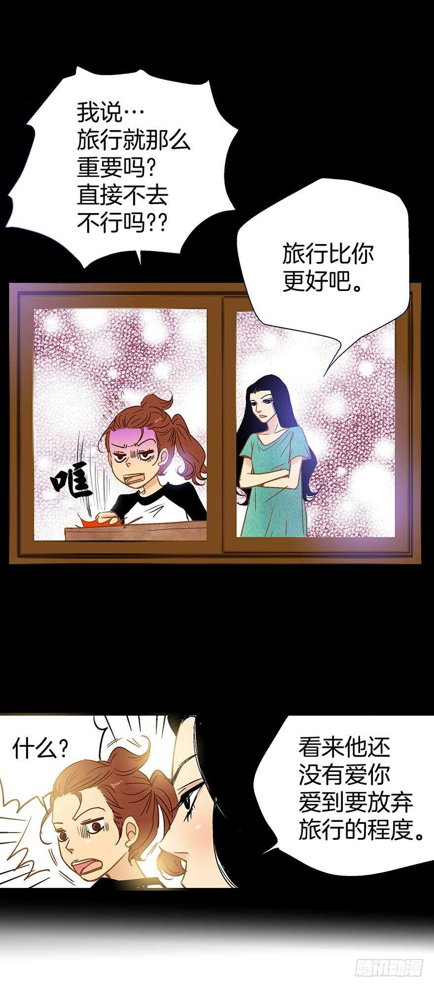 第92话-第92话