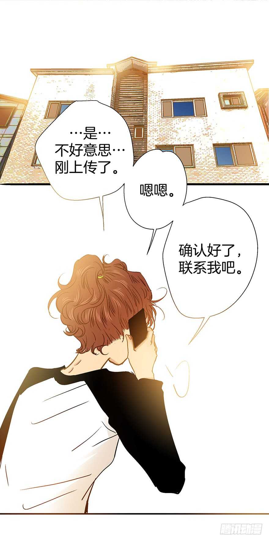 第92话-第92话