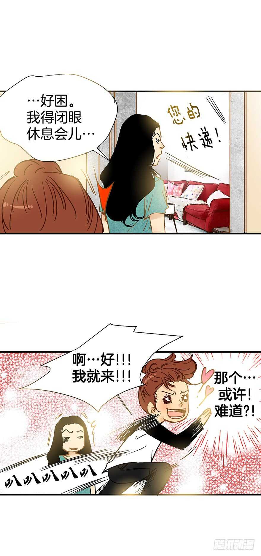 第92话-第92话