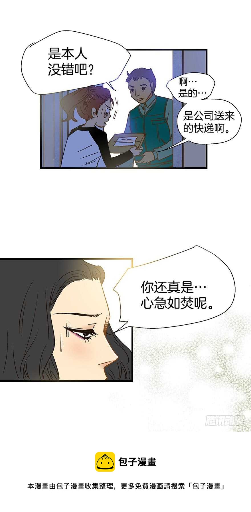 第92话-第92话