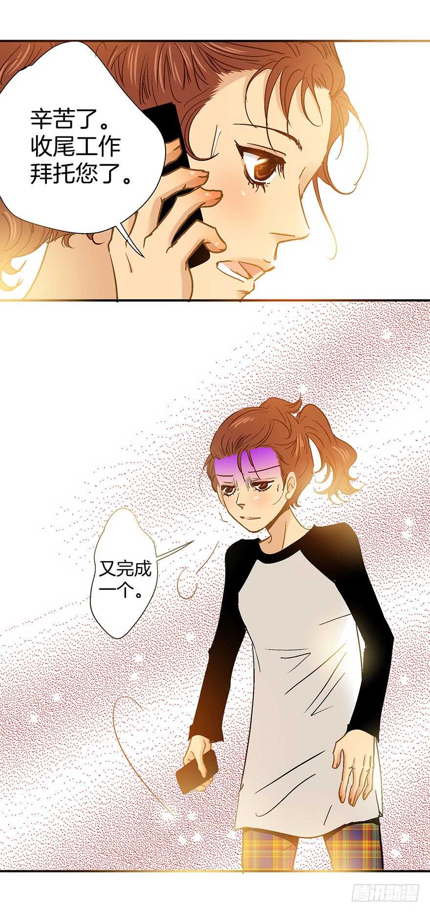第92话-第92话