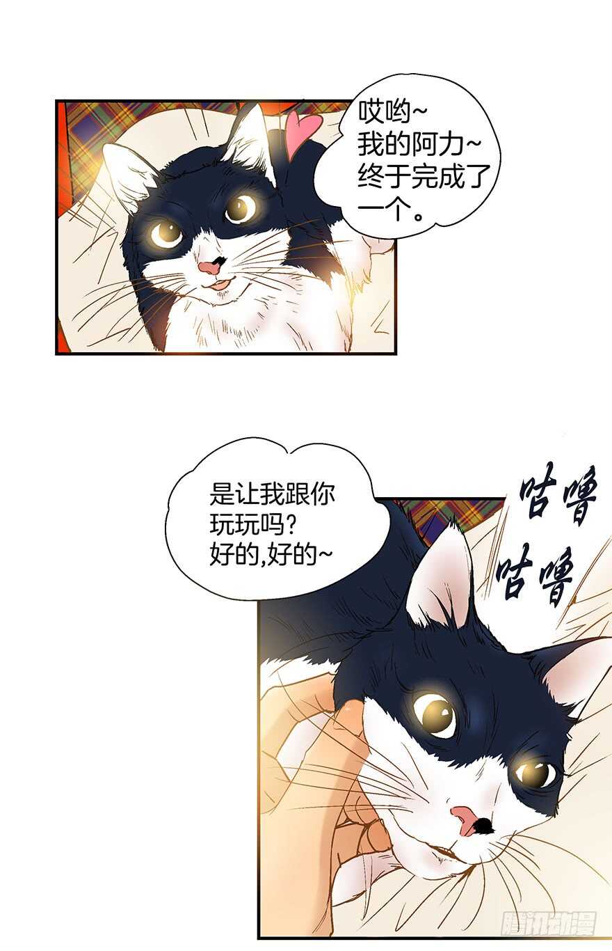 第92话-第92话