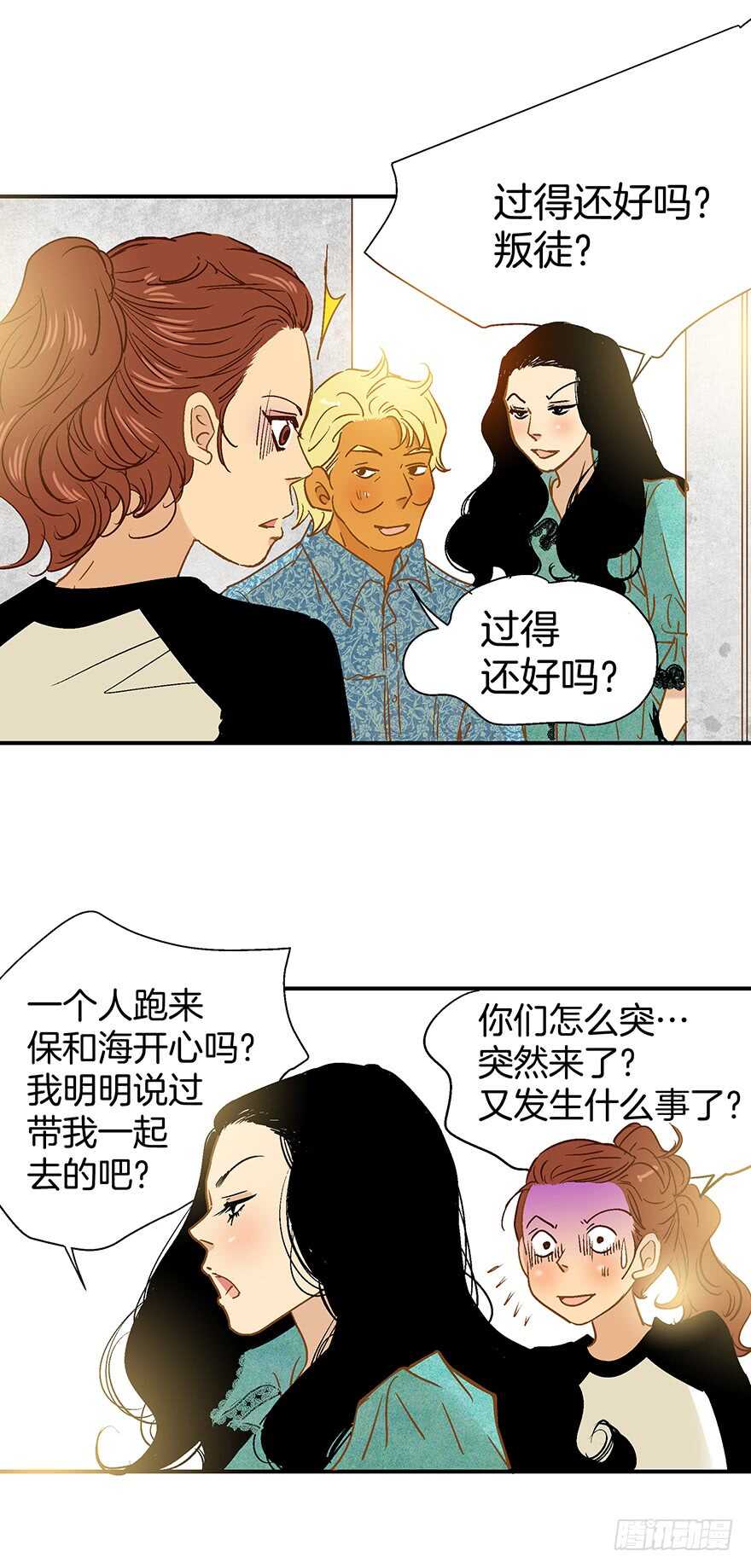 第92话-第92话