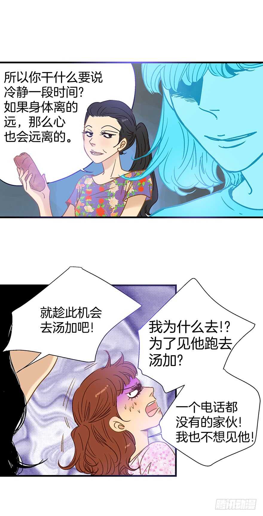 第94话-第94话