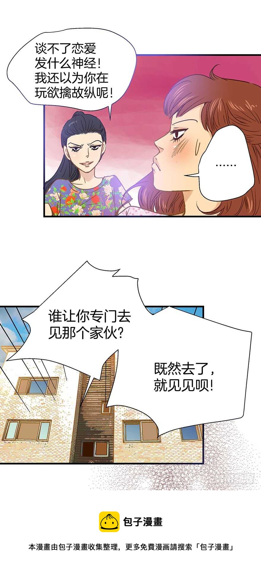 第94话-第94话