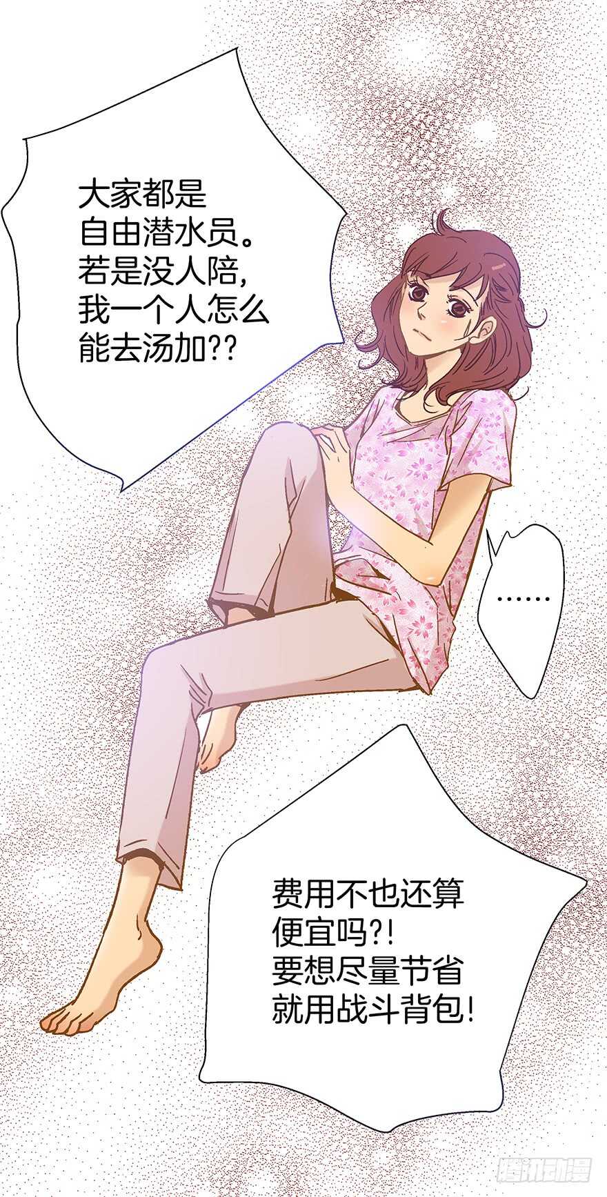第94话-第94话