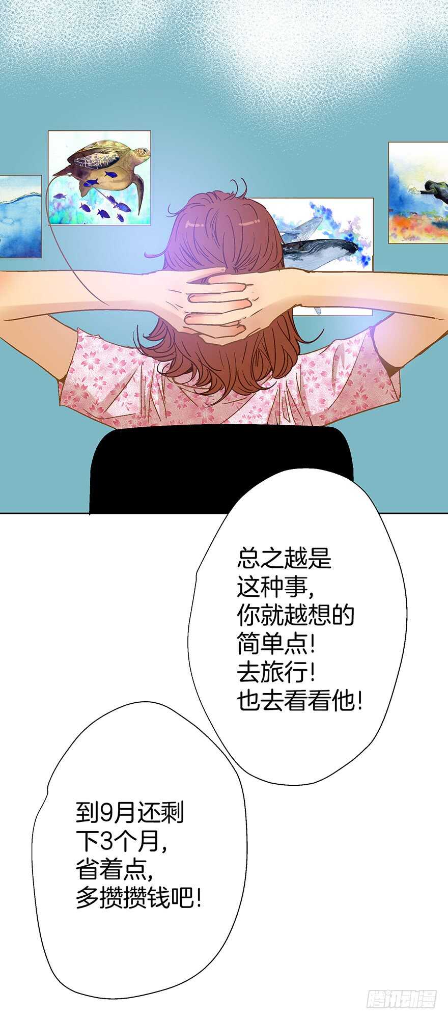 第94话-第94话