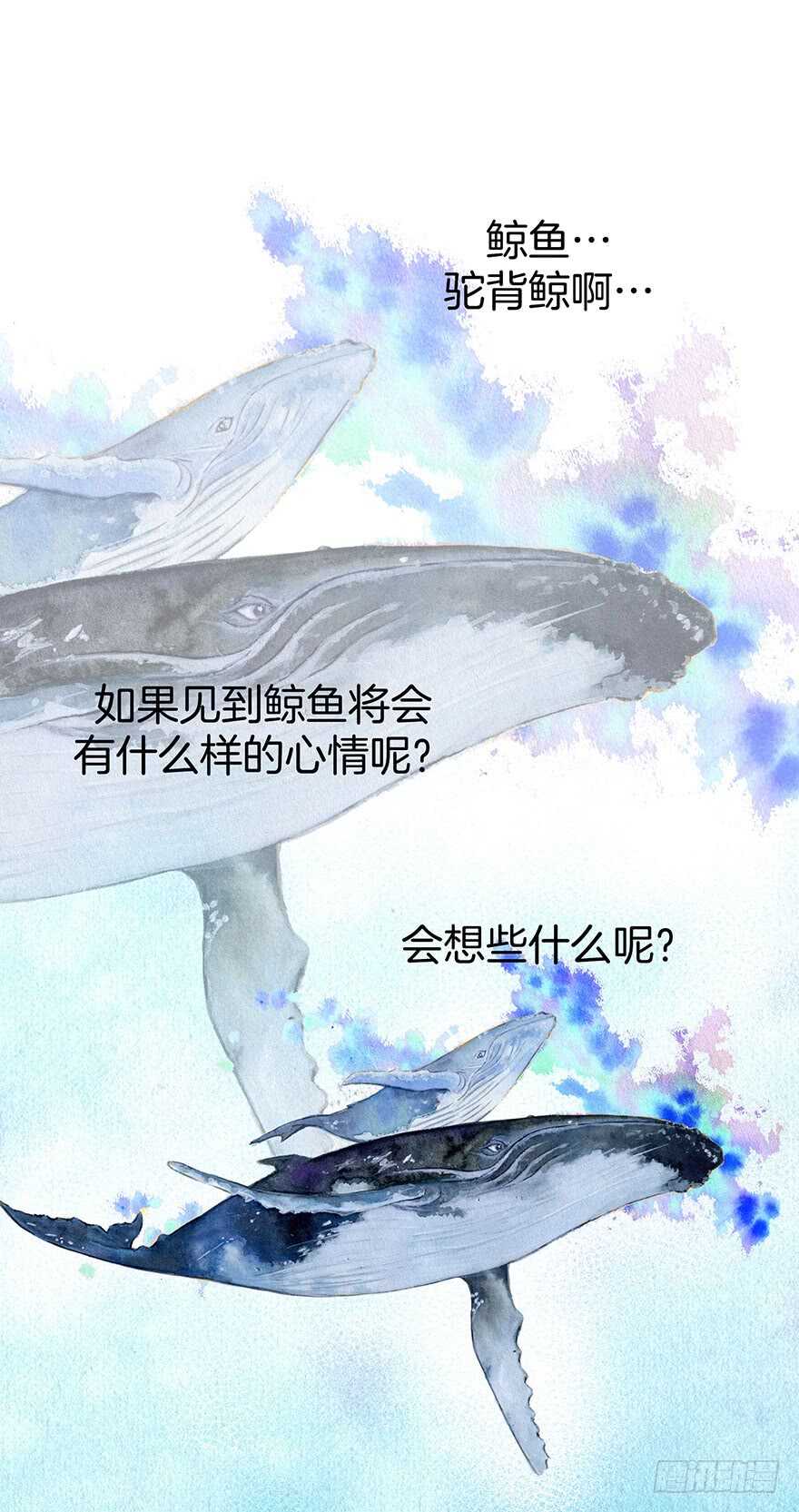 第94话-第94话