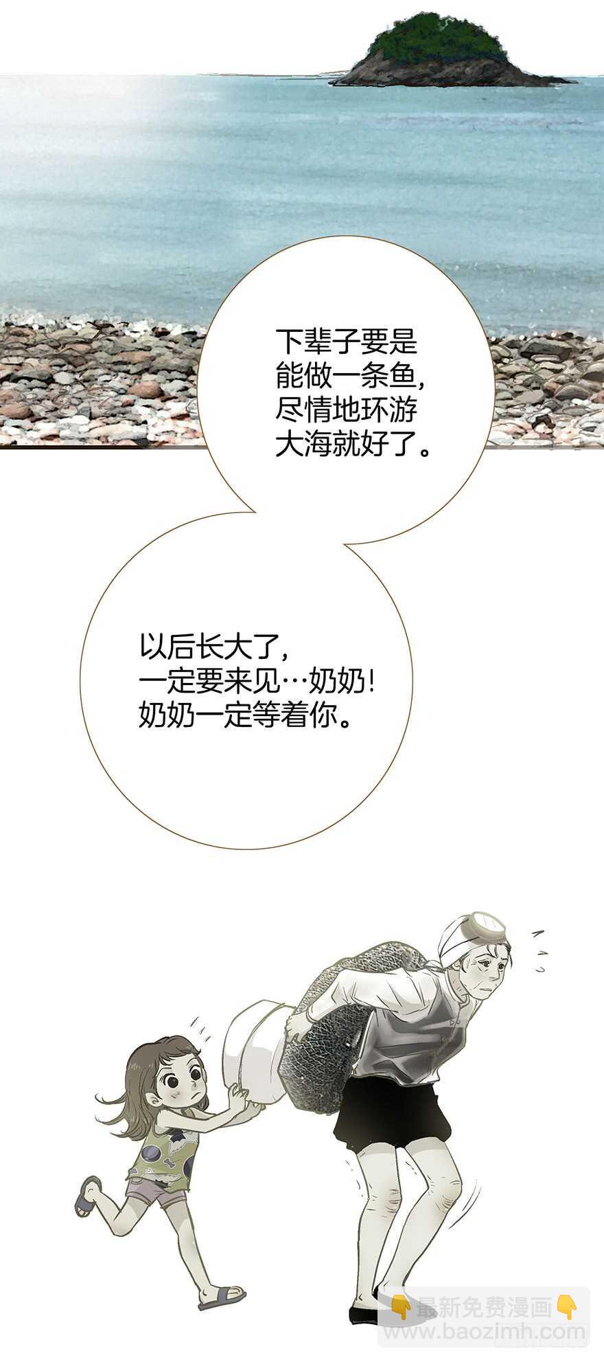 第94话-第94话