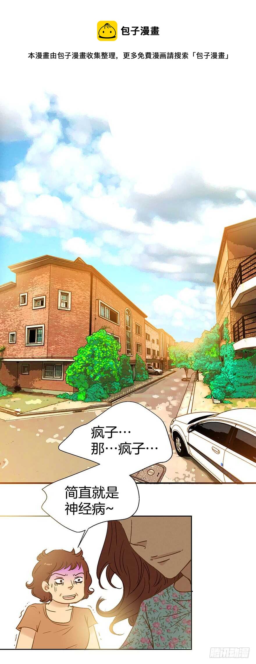 第94话-第94话