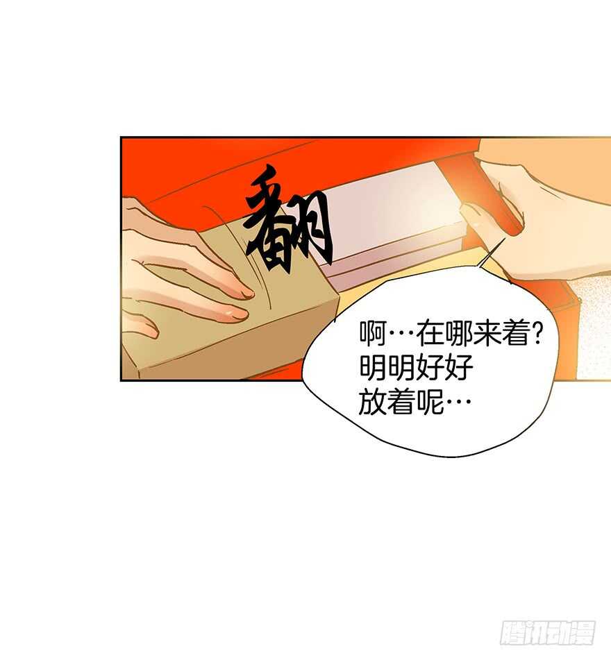 第94话-第94话