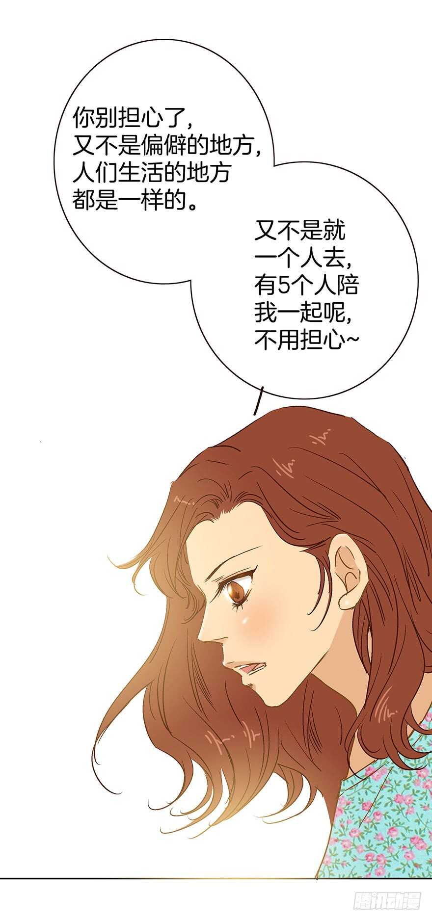 第94话-第94话