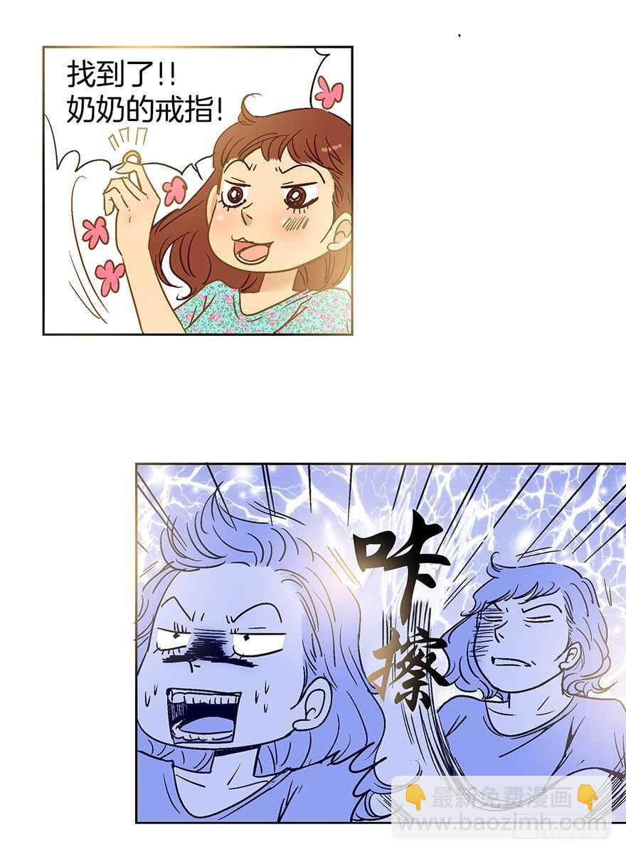 第94话-第94话