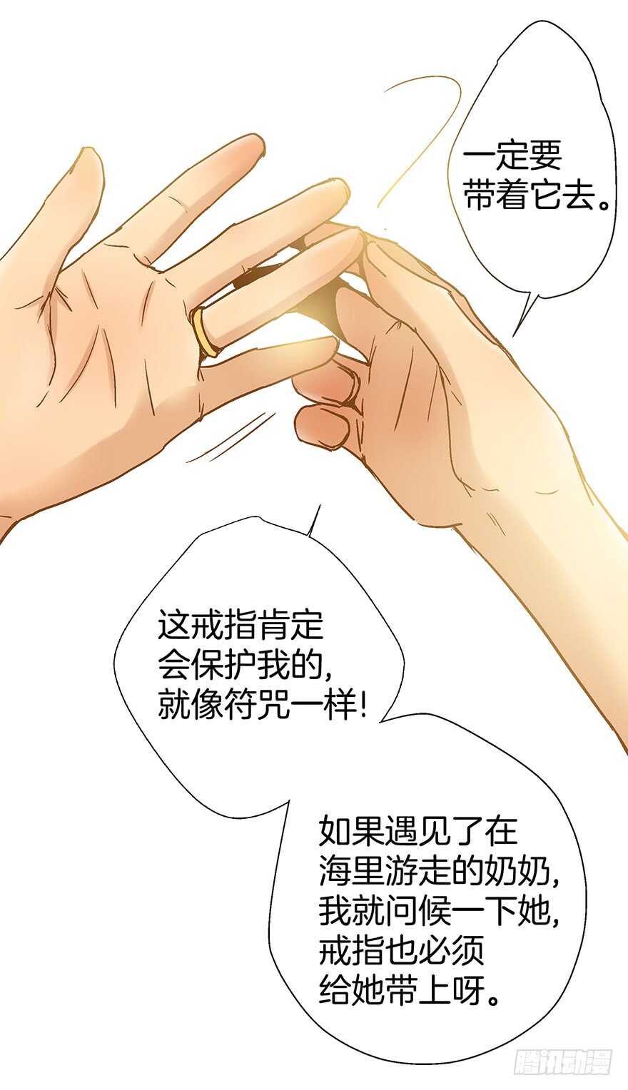 第94话-第94话