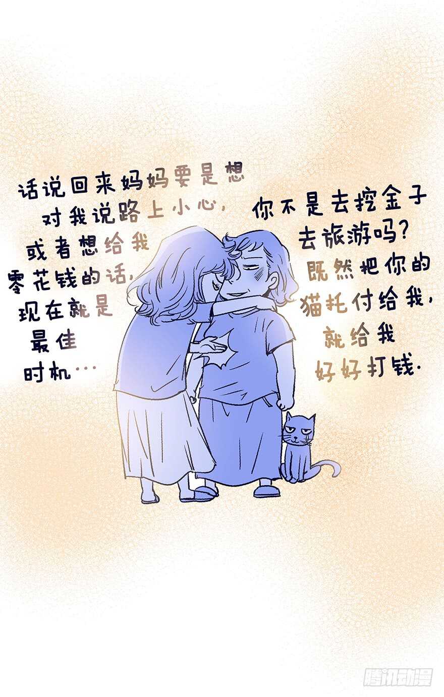 第94话-第94话