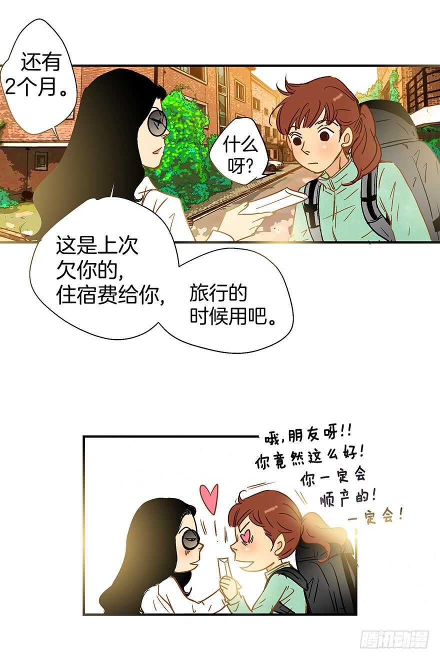 第94话-第94话