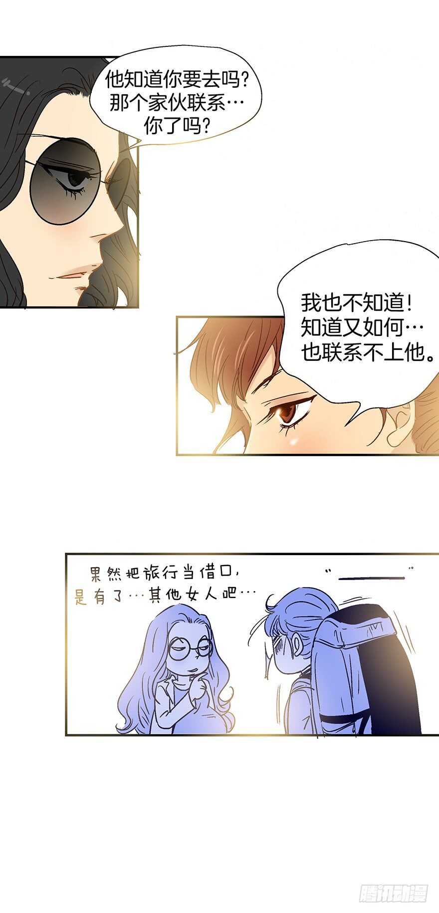 第94话-第94话