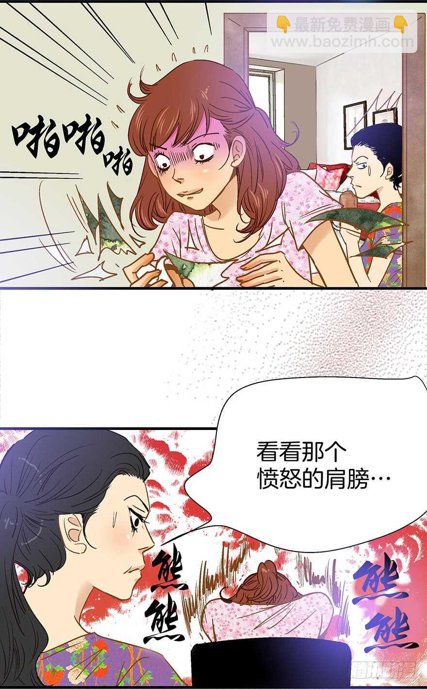 第94话-第94话