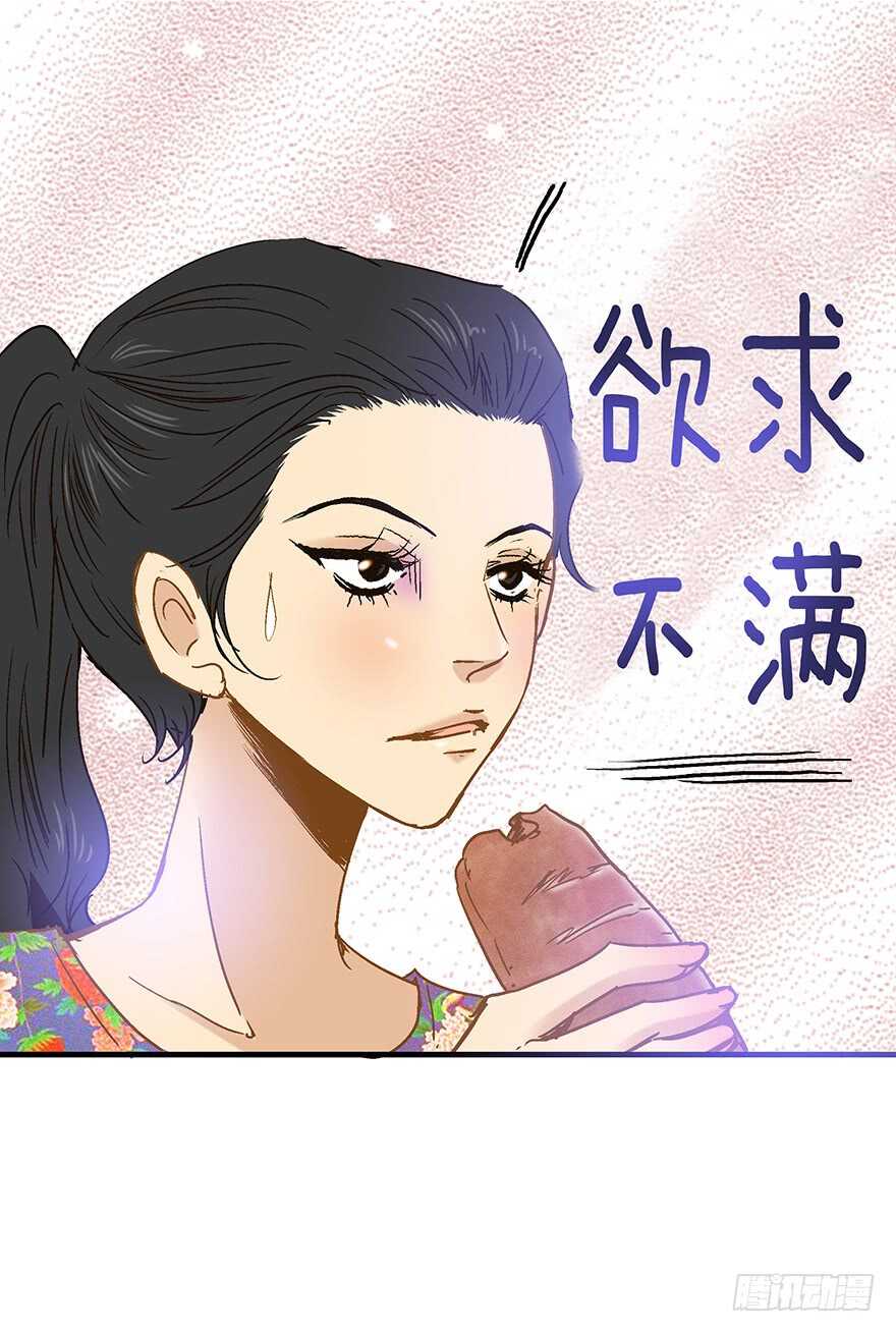 第94话-第94话