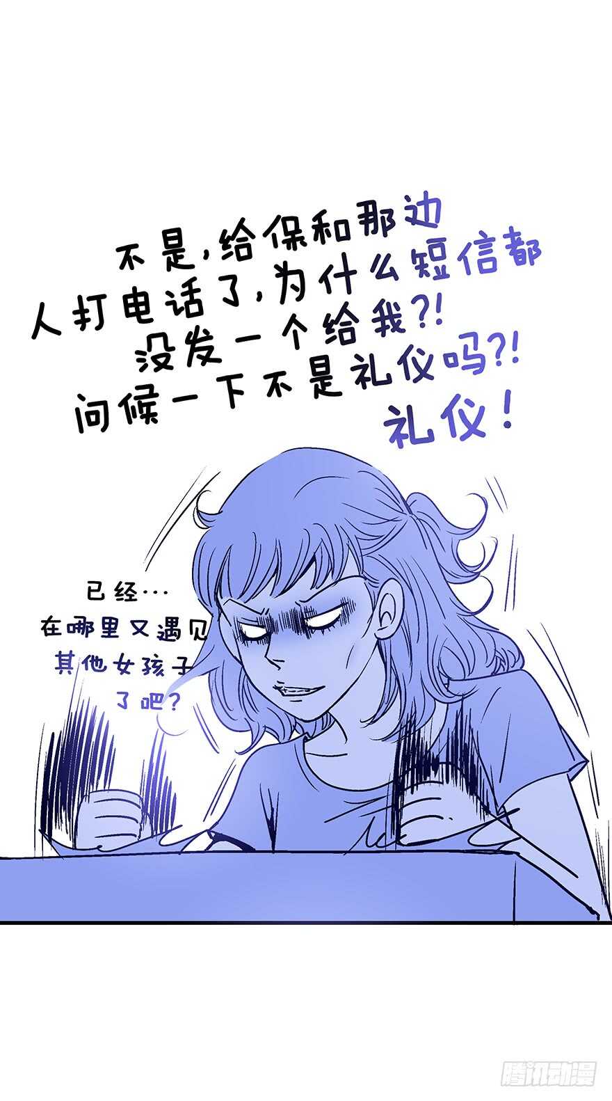 第94话-第94话