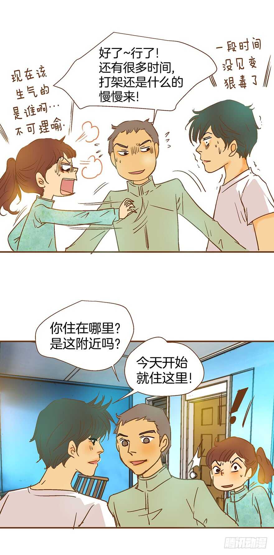 第96话-第96话
