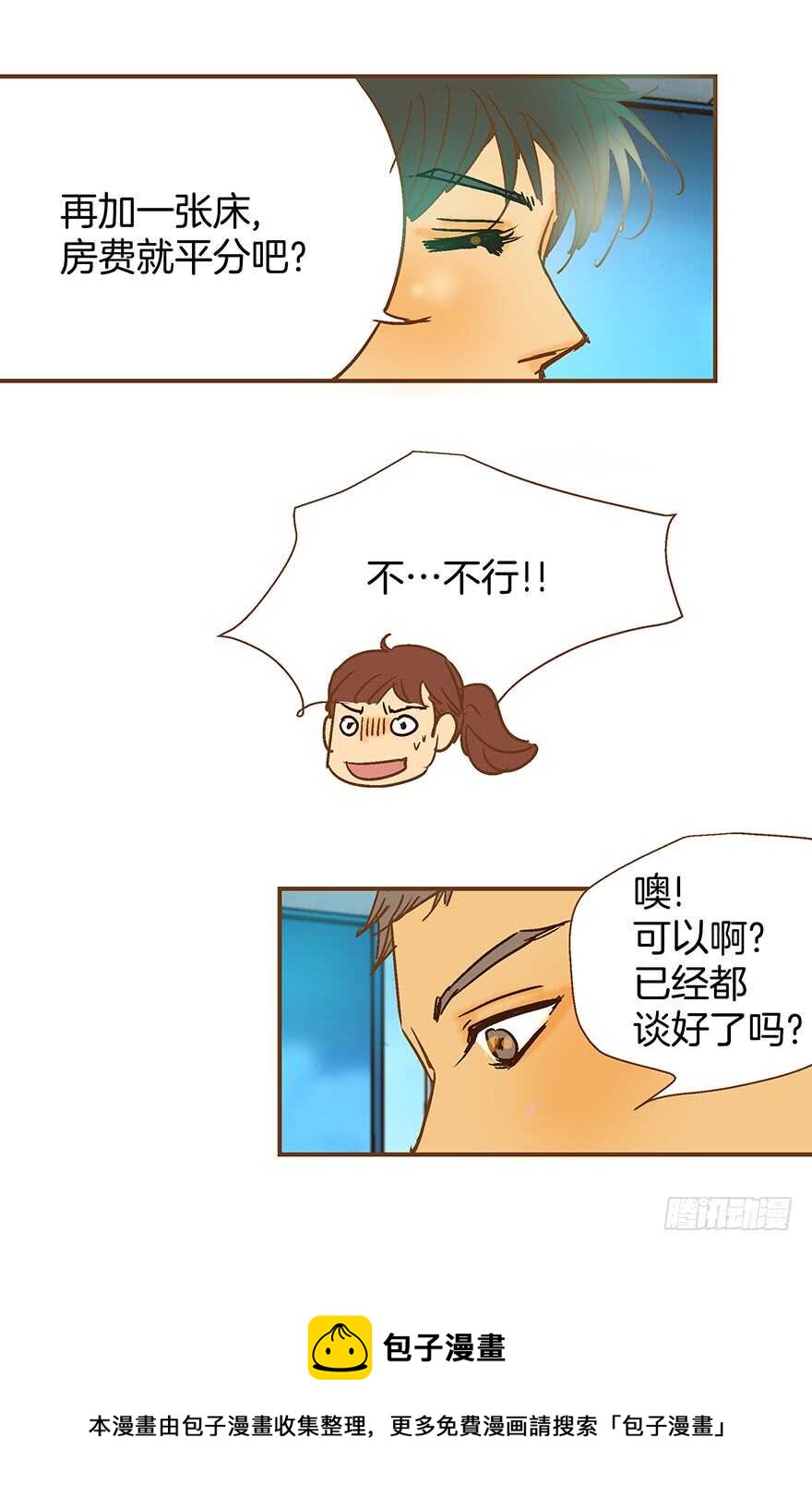第96话-第96话