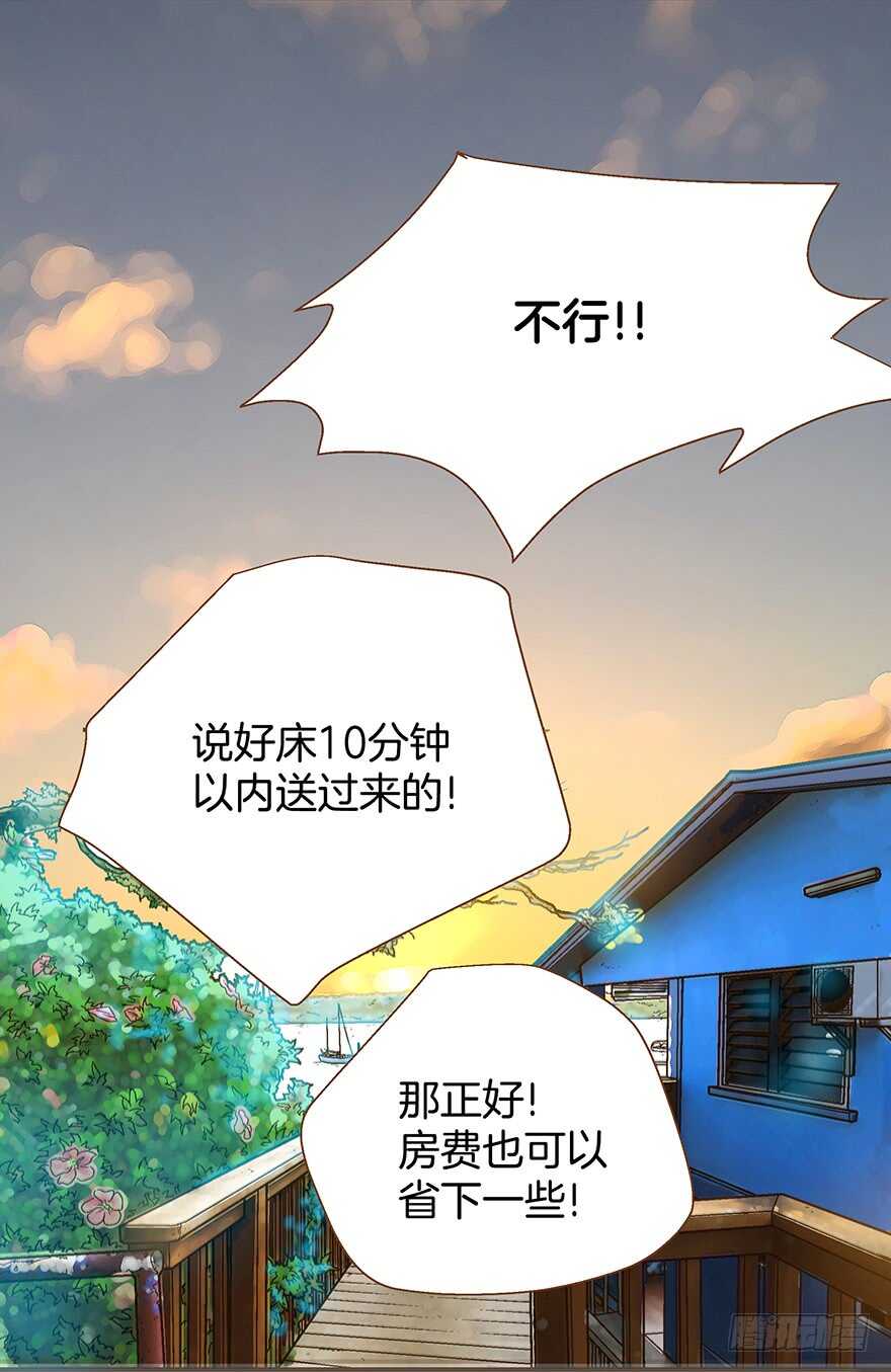 第96话-第96话