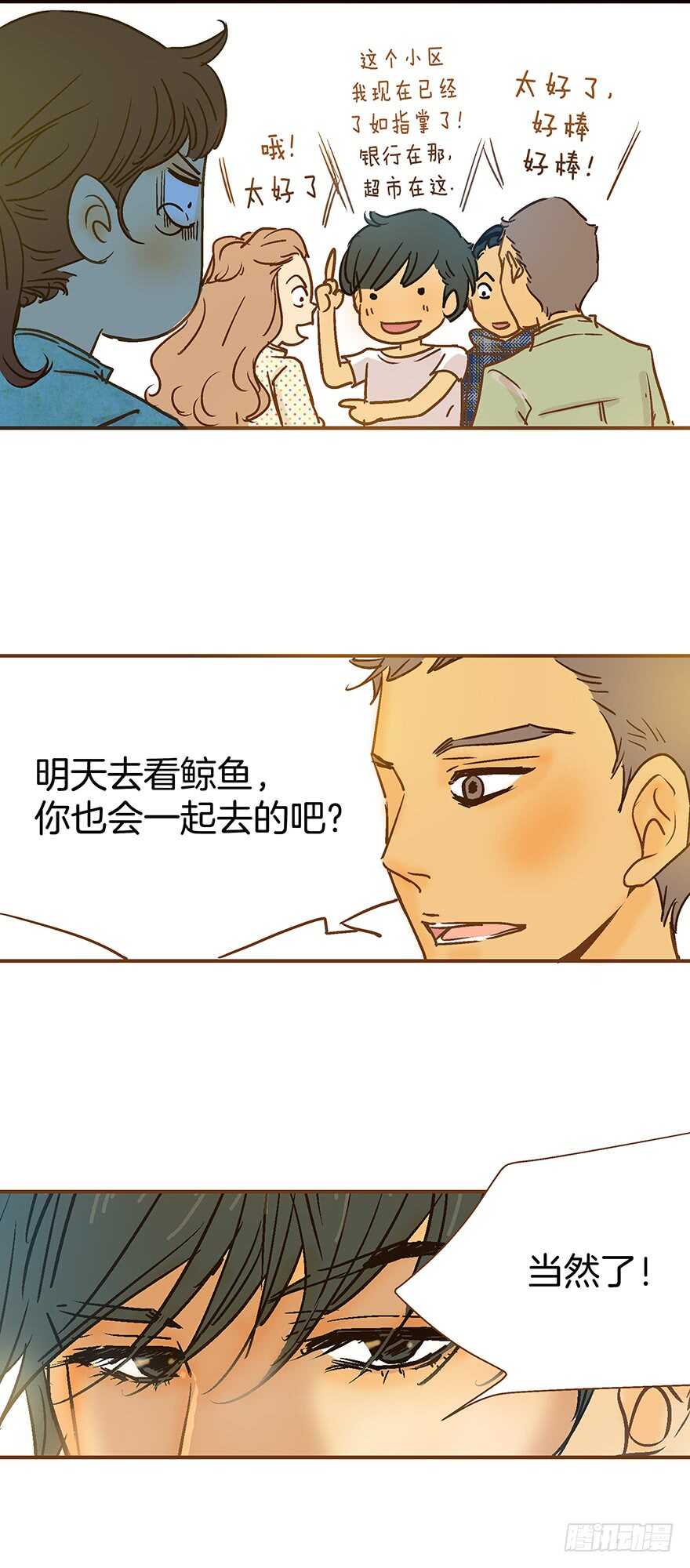 第96话-第96话