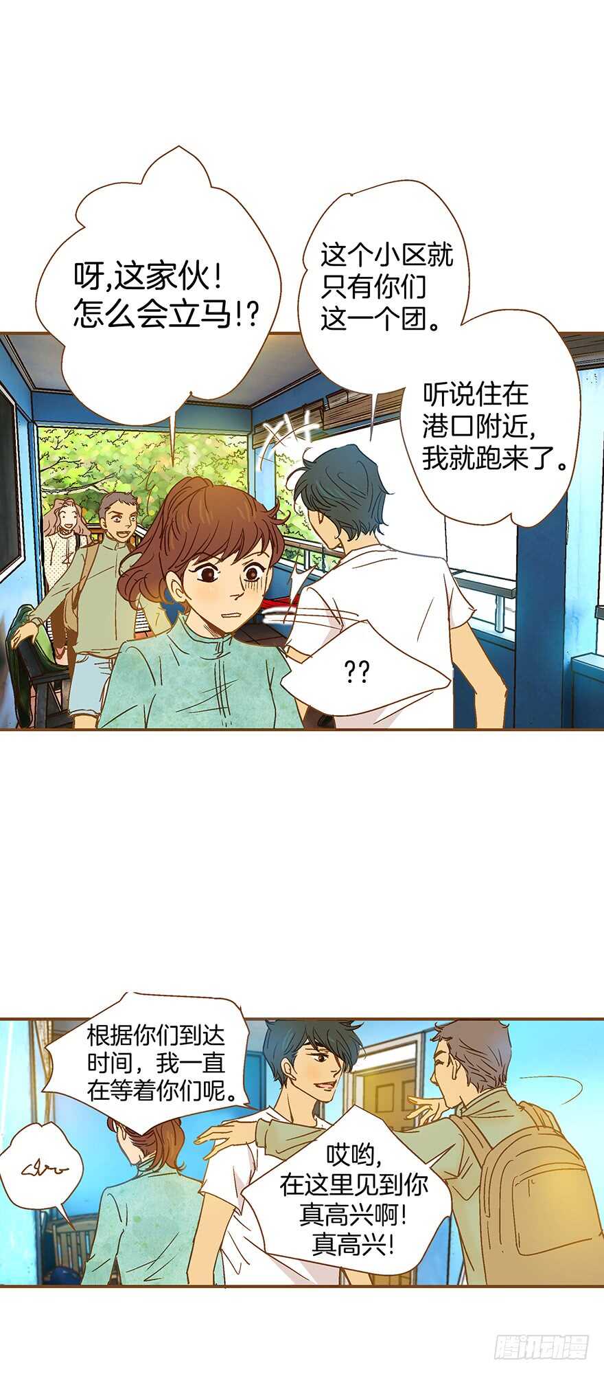 第96话-第96话