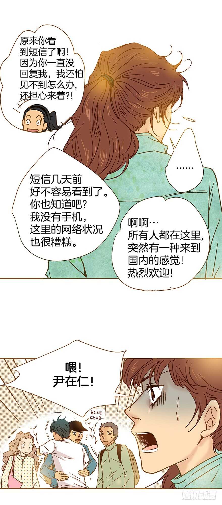 第96话-第96话