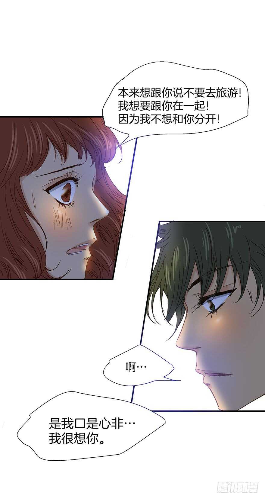 第98话-第98话